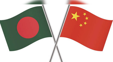 বাংলাদেশে ৯ দশমিক ২১ বিলিয়ন ডলার বিনিয়োগের প্রস্তাব চীনের