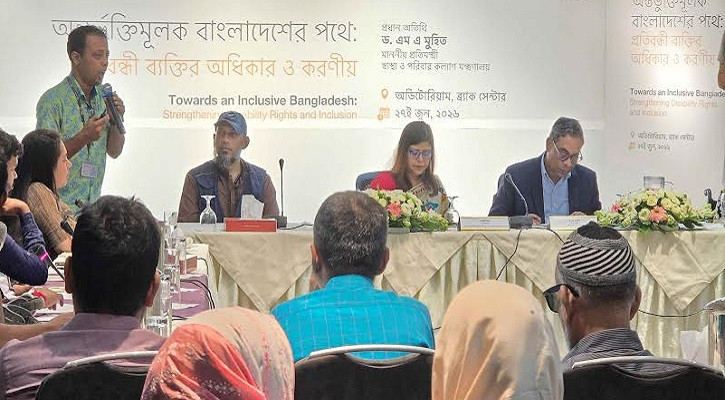 প্রতিবন্ধী ব্যক্তিদের সঙ্গে আলোচনা করে আইন সংশোধন করা হবে: স্বাস্থ্য প্রতিমন্ত্রী