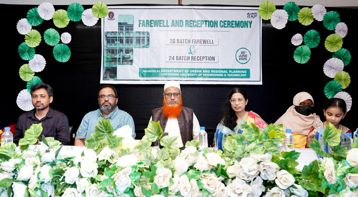 চুয়েটের ইউআরপি বিভাগে বিদায় ও বরণ