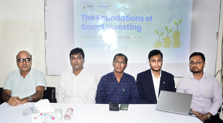 প্রিমিয়ার ইউনিভার্সিটিতে ‘ইনভেস্টিং ১০১ : মাস্টারক্লাস’ শীর্ষক কর্মশালা