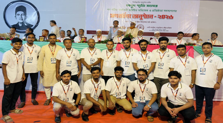 অদুদ স্মৃতি সংঘের অভিষেক ও সংবর্ধনা