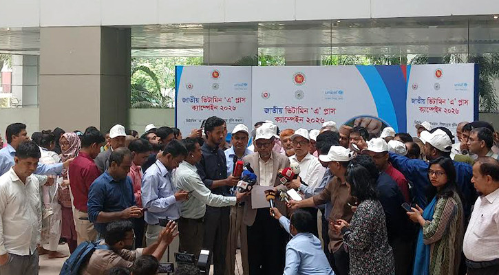 সারাদেশে একযোগে ভিটামিন ‌‘এ’ প্লাস ক্যাম্পেইন শুরু