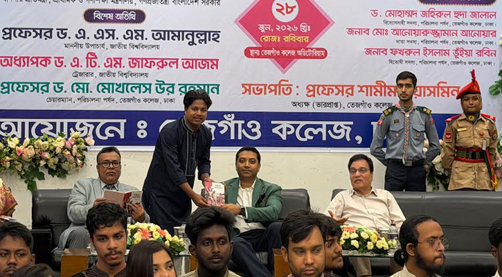 ‘এইচএসসি শিক্ষার্থীর শিক্ষাগত দক্ষতা সিঙ্গাপুরের ষষ্ঠ শ্রেণির শিক্ষার্থীর সমান’