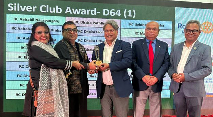 সিলভার ক্লাব অ্যাওয়ার্ড পেয়েছে রোটারি ক্লাব অব ঢাকা উদয়ন