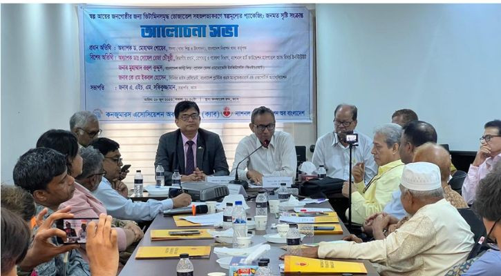 খোলা তেল বিক্রি বন্ধে আইন বাস্তবায়ন ও জনমত গঠনের আহ্বান ক্যাবের