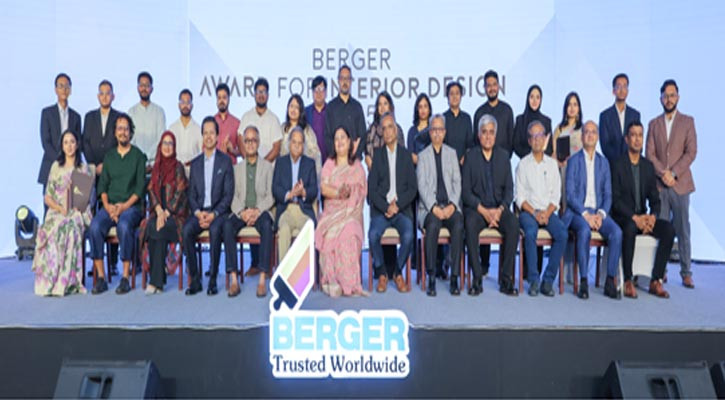 বার্জার অ্যাওয়ার্ড ফর ইন্টেরিয়র ডিজাইন (বিএআইডি) ২০২৫