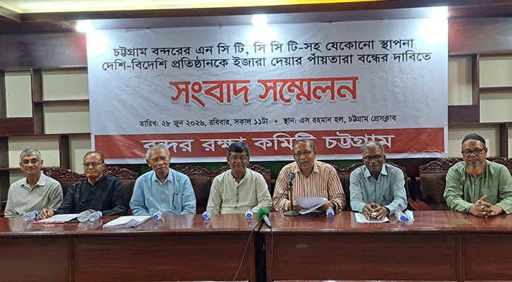 এনসিটি ও সিসিটি ইজারার উদ্যোগ বন্ধের দাবি