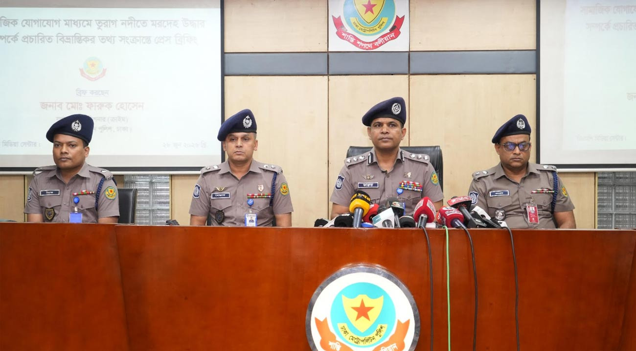তুরাগে লাশ উদ্ধারের প্রচারণা বিভ্রান্তিকর, তদন্তে সত্যতা মেলেনি: ডিএমপি
