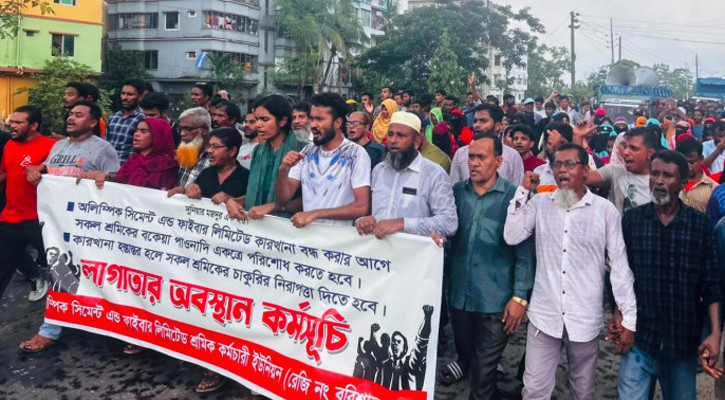 পাওনা পরিশোধের দাবিতে শ্রমিকদের সড়ক অবরোধ