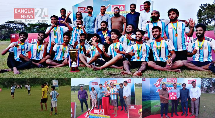 কুয়েট মাঠে আনোয়ার ইস্পাত সিভিল ইঞ্জিনিয়ারিং ফুটবল ফেস্ট, আর্জেন্টিনা জয়ী