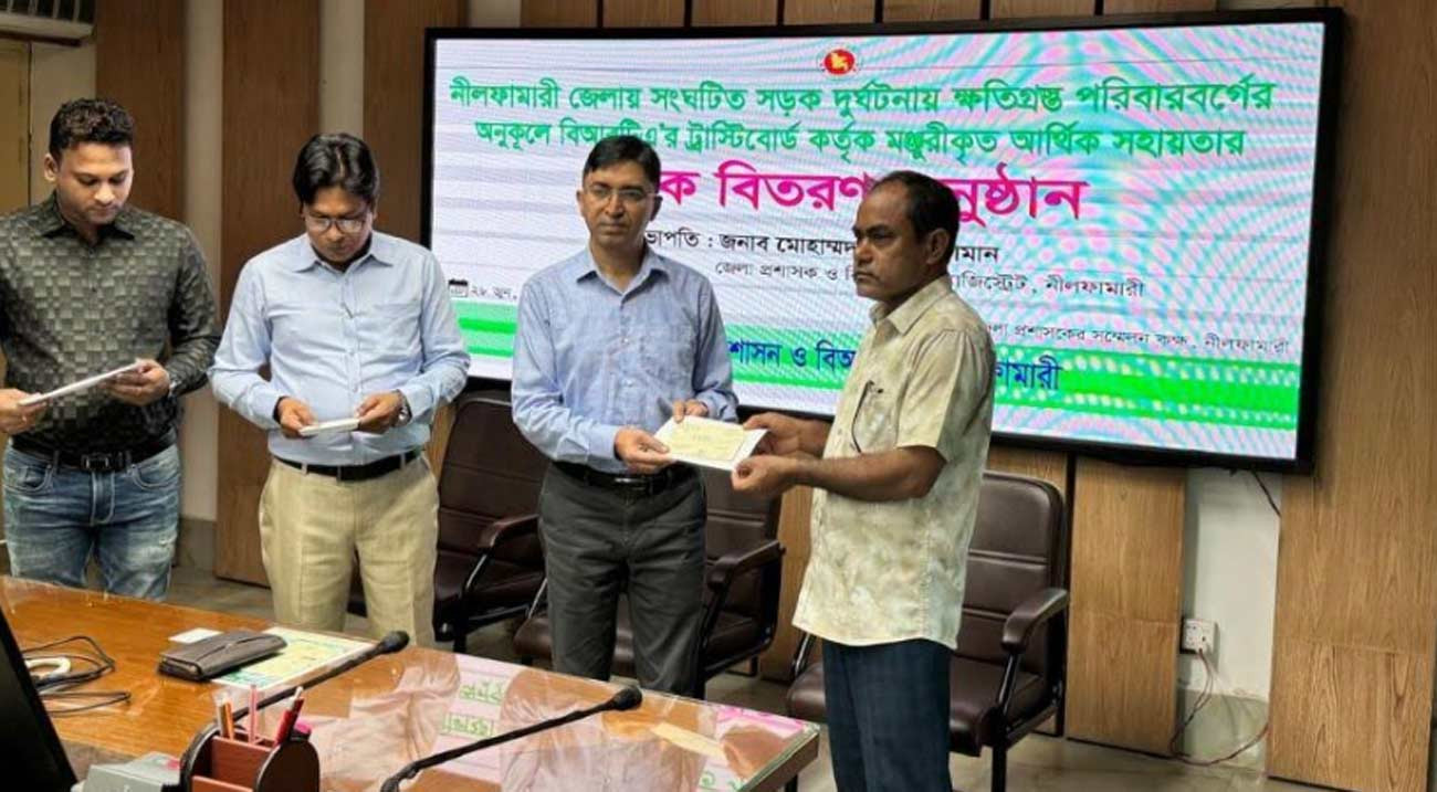 নীলফামারীতে সড়ক দুর্ঘটনায় ক্ষতিগ্রস্ত ২২ পরিবার পেল আর্থিক সহায়তা