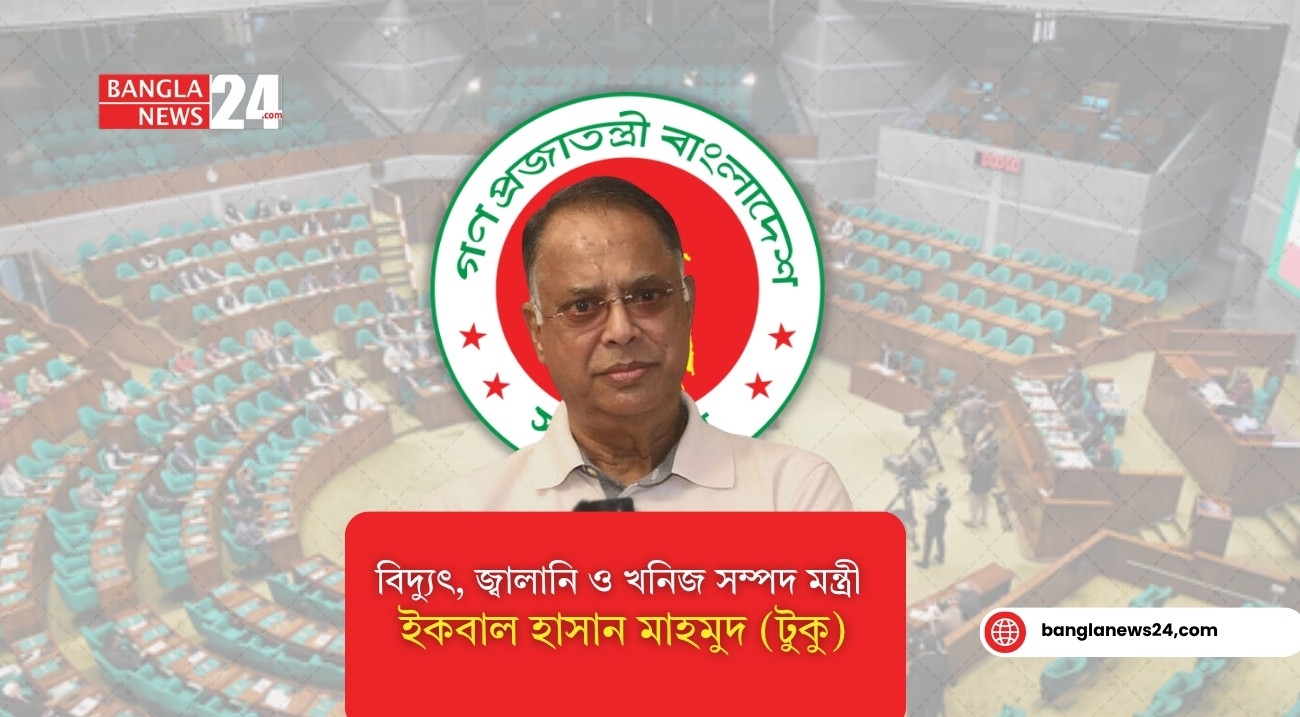 ঢাকাসহ বিভিন্ন এলাকায় লোডশেডিং, দুদিনে স্বাভাবিক হওয়ার আশা মন্ত্রীর