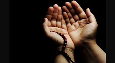সব কাজে মহান আল্লাহর সন্তুষ্টিলাভের আগ্রহ