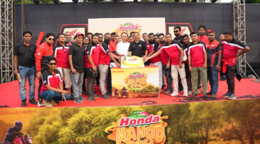 চাঁপাইনবাবগঞ্জে সাফল্যের সঙ্গে উদযাপিত হলো ‘হোন্ডা ম্যাংগো ফেস্ট ২০২৬’