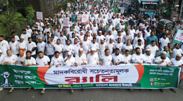 ‘রাজনৈতিক সদিচ্ছা ছাড়া মাদক নিয়ন্ত্রণ অসম্ভব’