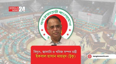 ঢাকাসহ বিভিন্ন এলাকায় লোডশেডিং, দুদিনে স্বাভাবিক হওয়ার আশা মন্ত্রীর