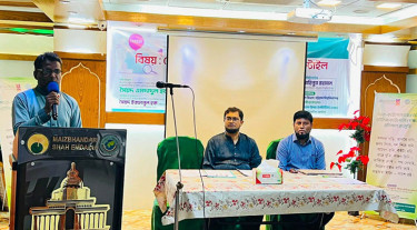 মাইজভাণ্ডারে ‘স্ট্রেস ম্যানেজমেন্ট ও পজিটিভ লাইফস্টাইল’ বিষয়ক কর্মশালা