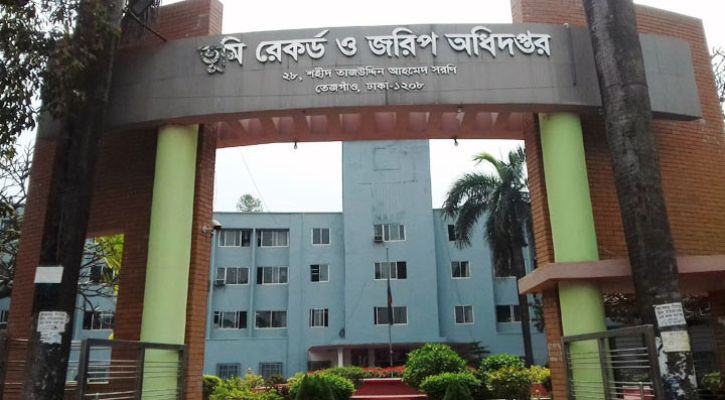 দুর্নীতির দায়ে ভূমি মন্ত্রণালয়ের দুই কর্মচারীর বিরুদ্ধে শাস্তিমূলক ব্যবস্থা