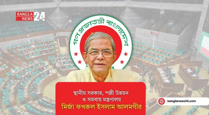 বিরোধী দলের সদস্যরা ২০ কোটি টাকা বরাদ্দ পাবেন: মির্জা ফখরুল