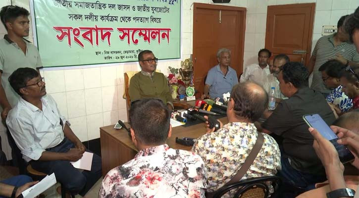 কুষ্টিয়ায় জাসদ নেতার পদত্যাগ