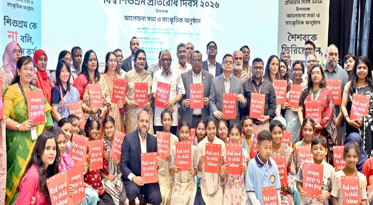 শিশুশ্রম বন্ধে চাই বাস্তবভিত্তিক প্রকল্প: শ্রমমন্ত্রী