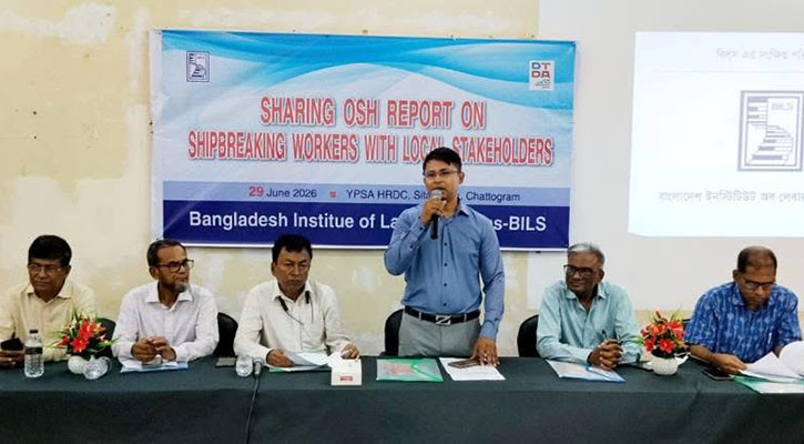 ছয় মাসে জাহাজভাঙা শিল্পে ২৮টি দুর্ঘটনা: ৩ শ্রমিক নিহত, ২৫ আহত