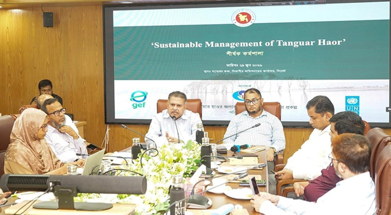 হাওরের জীববৈচিত্র্য রক্ষায় সমন্বিত পরিকল্পনা গ্রহণের আহ্বান