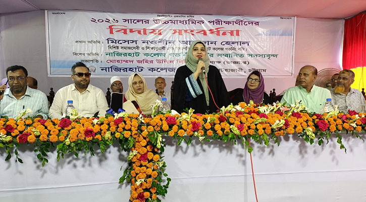 শিক্ষার্থীরাই হবে দেশ গড়ার কারিগর: নওশীন হেলাল