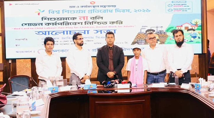 শিশুশ্রম বন্ধে শুধু আইন নয়, দরকার সম্মিলিত দায়িত্ব: জেলা প্রশাসক
