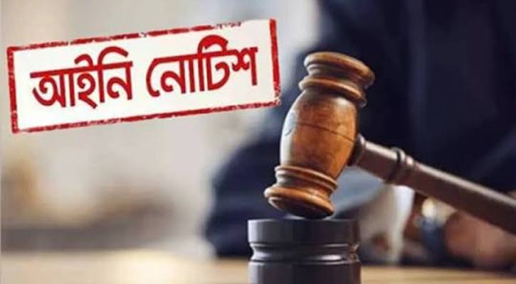 হামে শিশু মৃত্যুর ঘটনায় গ্রামীণ ব্যাংকের কাছে ক্ষতিপূরণ দাবি