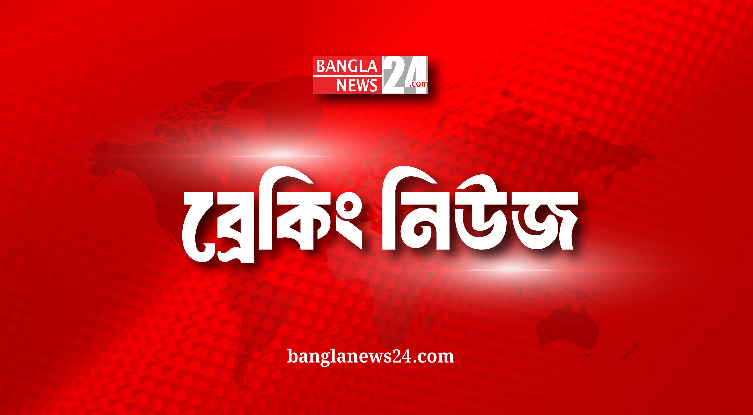 আসলাম চৌধুরীর প্রার্থিতা বাতিল, শপথ নিতে পারবেন না