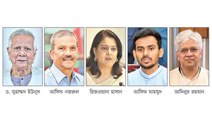 কেন ইউনূসের অপশাসনের তদন্ত করা জরুরি?