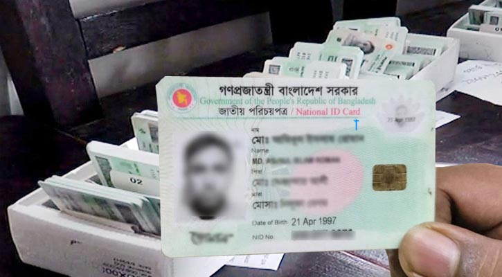 এনআইডি জালিয়াতি ঠেকাতে ‘ফ্যামিলি ট্রি’ পরিকল্পনা ইসির