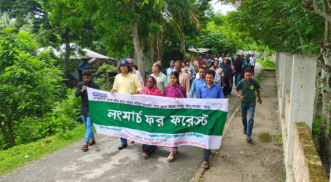 সুন্দরবনের ভেসে আসা বীজ সংগ্রহ বন্ধে শ্যামনগরে ‘লংমার্চ ফর ফরেস্ট’