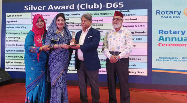 রোটারি ক্লাব অব চিটাগং রেইনবোর সিলভার ও প্রেসিডেন্ট গোল্ড অ্যাওয়ার্ড প্রদান