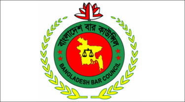 বার কাউন্সিলে অ্যাডহক কমিটি, চেয়ারম্যান অ্যাটর্নি জেনারেল