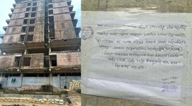 অবৈধ ও নকশাবহির্ভূত নির্মাণের অভিযোগে ৭টি ভবন সিলগালা
