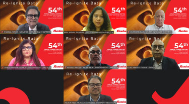বাটার ২৪৮ শতাংশ নগদ লভ্যাংশ অনুমোদন