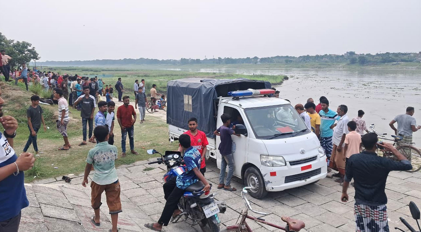 চাঁপাইনবাবগঞ্জে নিখোঁজ ৩, মরদেহ উদ্ধার ২ জনের