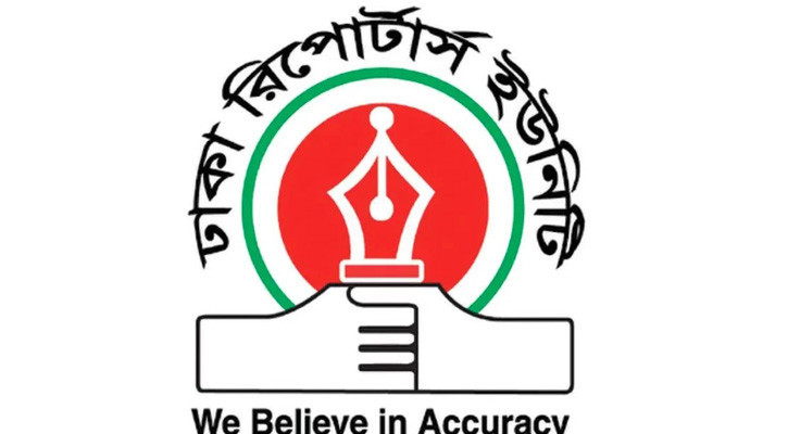 বাংলানিউজের প্রতিষ্ঠাবার্ষিকীতে ডিআরইউ’র শুভেচ্ছা