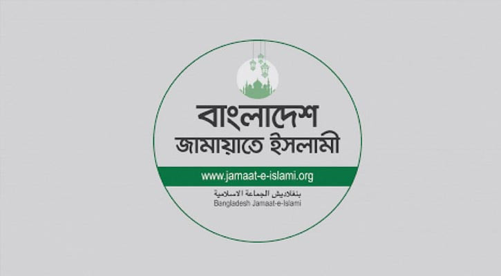 জামায়াতের রাজনৈতিক হতাশা ও অর্থনৈতিক পরিবেশকে অস্থিতিশীল করার অপচেষ্টা