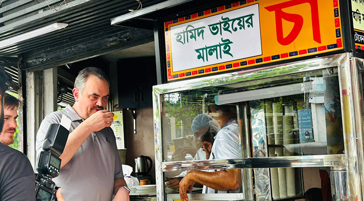 চট্টগ্রামে মালাই চায়ের স্বাদ নিলেন মার্কিন রাষ্ট্রদূত