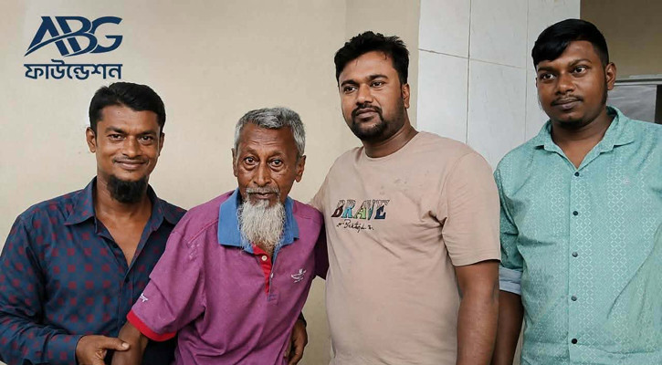 সংবাদ প্রকাশের পর পরিচয় মিলল বৃদ্ধের, চিকিৎসায় পাশে দাঁড়ালো এবিজি ফাউন্ডেশন