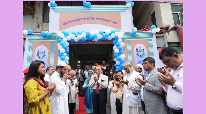বিইউবিটিতে নবনির্মিত একাডেমিক ভবন উদ্বোধন