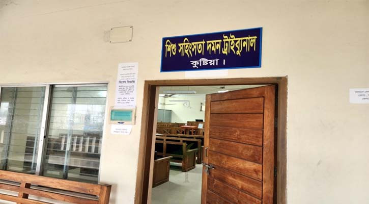 কুষ্টিয়ায় স্কুলছাত্রীকে ধর্ষণের দায়ে যাবজ্জীবন