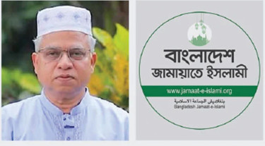 জামায়াতের তুরস্ক কানেকশন এবং একাত্তরের পাপ