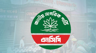 হোটেলে রাতভর ‘মৌজ মাস্তি’ করতেন এনসিপি নেতারা