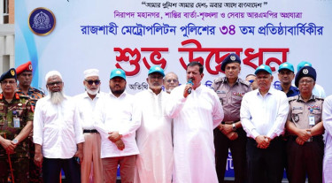 আগামীতে আরও নিরাপদ রাজশাহী মহানগর গড়ে উঠবে: মিনু