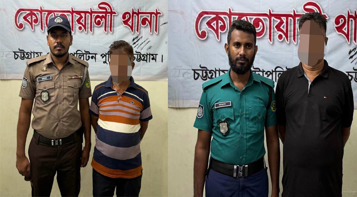 কারাদণ্ডপ্রাপ্ত দুই আসামি গ্রেপ্তার