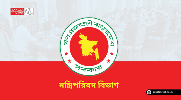 সাইবার সুরক্ষা আইনের খসড়া পর্যালোচনা ও চূড়ান্তকরণে কমিটি